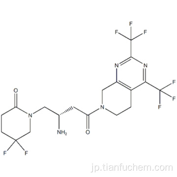 GeMigliptin CAS 911637-19-9